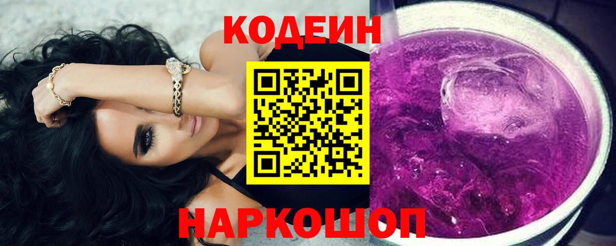 Cocaine  ГАШИШ  Меф   Новоуральск  Мефедрон  Конопля  Вход с VPN 