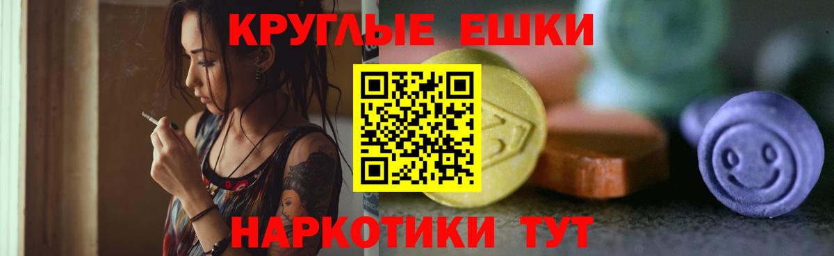 MEGA как зайти  ЭКСТАЗИ  Новоуральск  Вход с VPN  Ecstasy Philipp Plein  Ecstasy 300 mg 