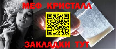 мефедрон Рязань