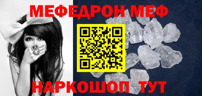 мефедрон Рязань