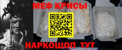 марки lsd Рыбинск