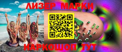 марки lsd Рыбинск