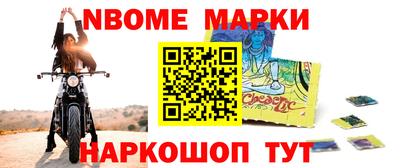 меф Рузаевка