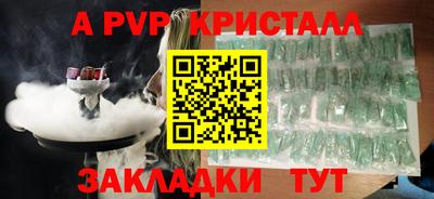 мефедрон Рязань