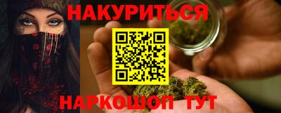 мефедрон Рязань