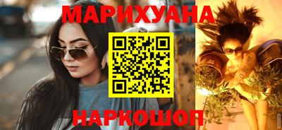 марки lsd Рыбинск