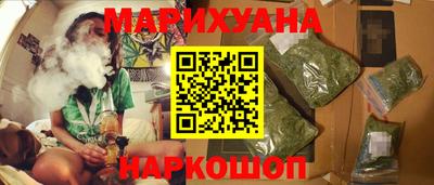 марки lsd Рыбинск