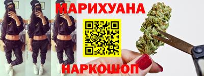 марки lsd Рыбинск