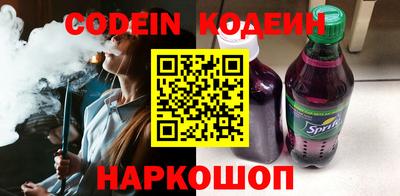 марки lsd Рыбинск
