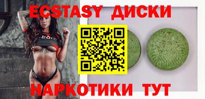 мефедрон Рязань