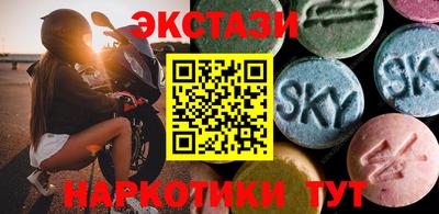 мефедрон Рязань