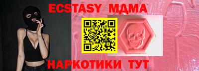 марки lsd Рыбинск