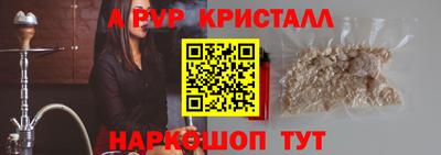 марки lsd Рыбинск