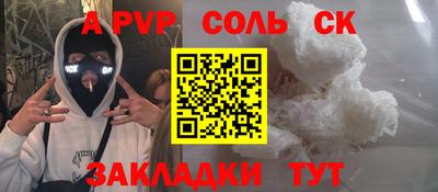 марки lsd Рыбинск