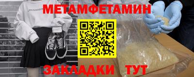 мефедрон Рязань