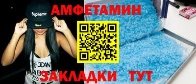 меф Рузаевка