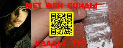 меф Рузаевка