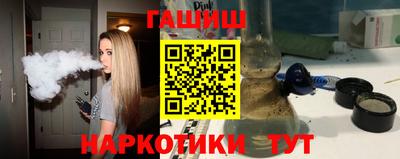 меф Рузаевка