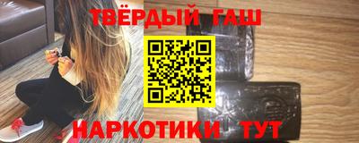 меф Рузаевка