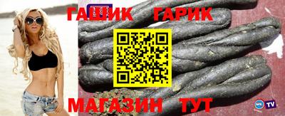 меф Рузаевка