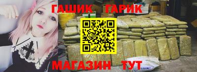 меф Рузаевка