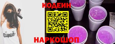 мефедрон Рязань
