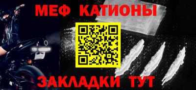 мефедрон Рязань