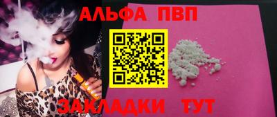 мефедрон Рязань
