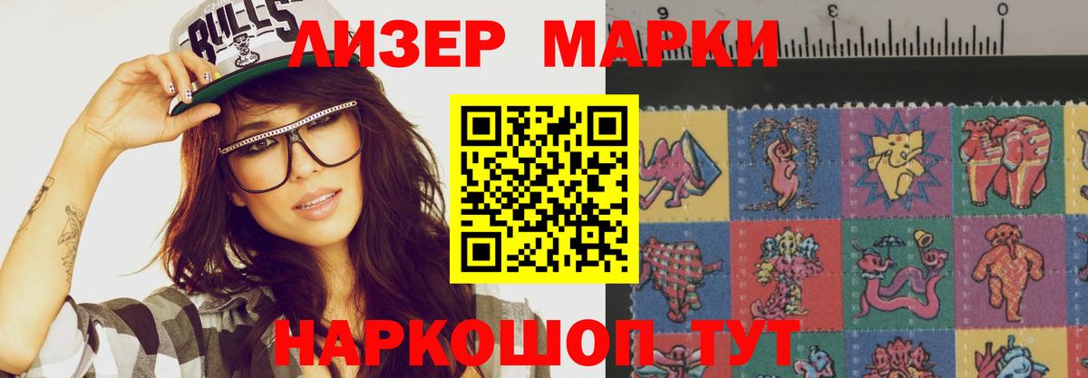 LSD-25 экстази ecstasy Новоуральск