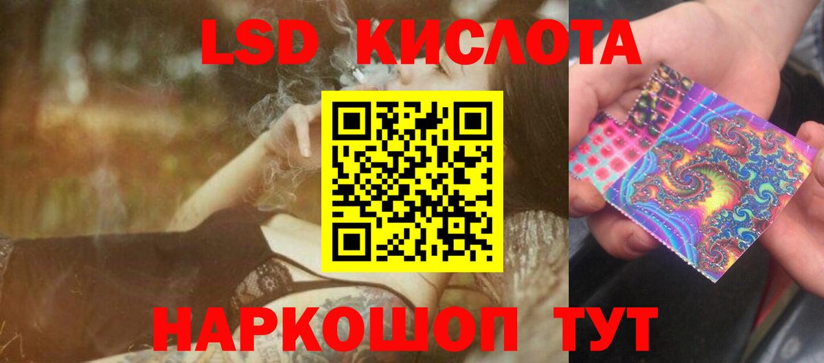 Лсд 25 экстази кислота  Вход с VPN  Новоуральск  Лсд 25 экстази кислота 