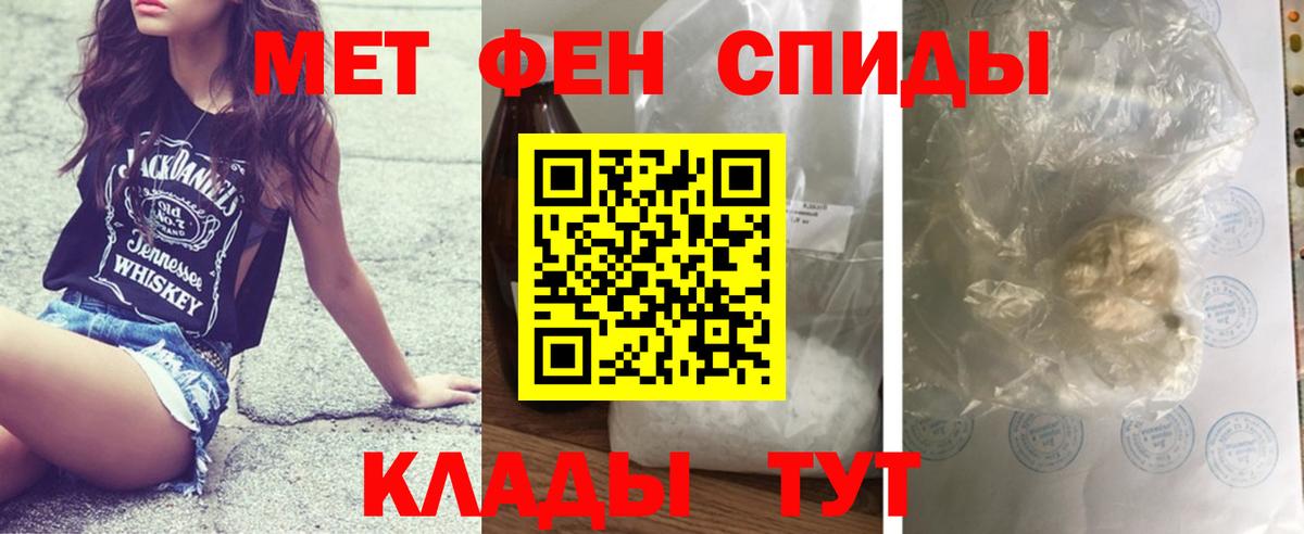 Метамфетамин пудра  Вход с VPN  Метамфетамин пудра  Новоуральск 