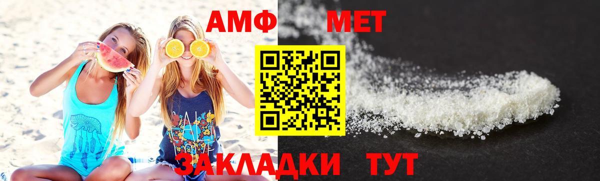 Метамфетамин витя Новоуральск