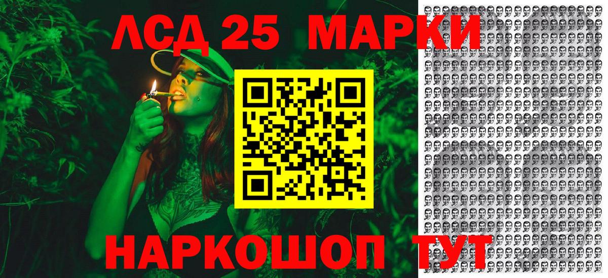 Марки NBOMe 1,8мг Новоуральск