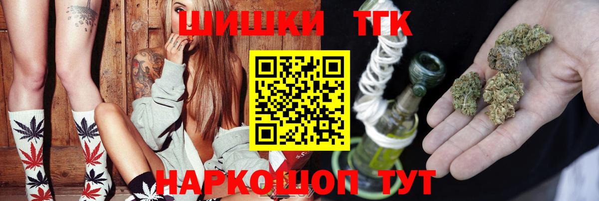 МАРИХУАНА марихуана Новоуральск