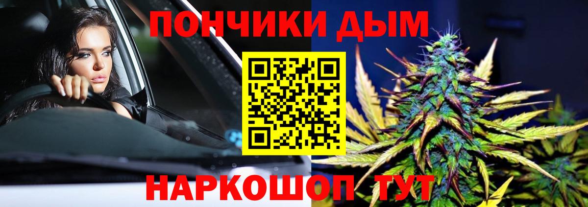 Конопля гибрид  Бошки Шишки марихуана  Новоуральск  Вход с VPN 